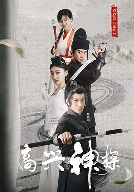 激情在线影院